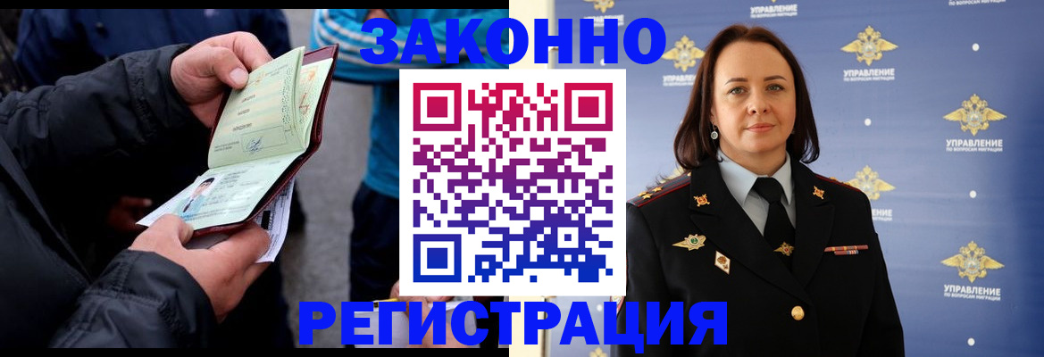 временная регистрация поиск в Ярославле